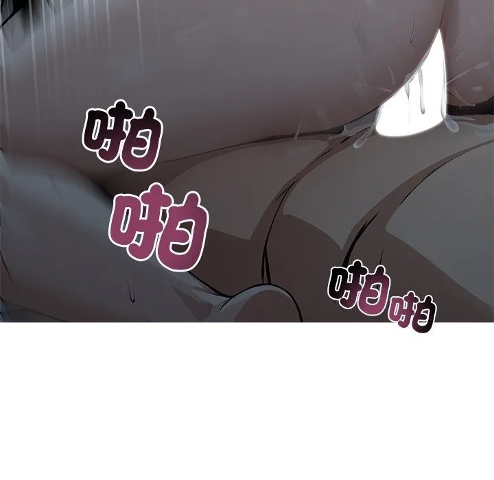 黑道X上班族第2話