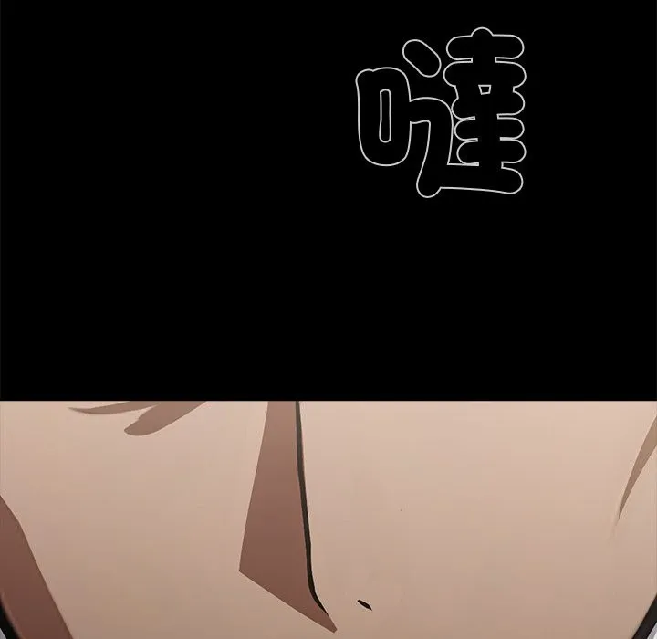 黑道X上班族第2話