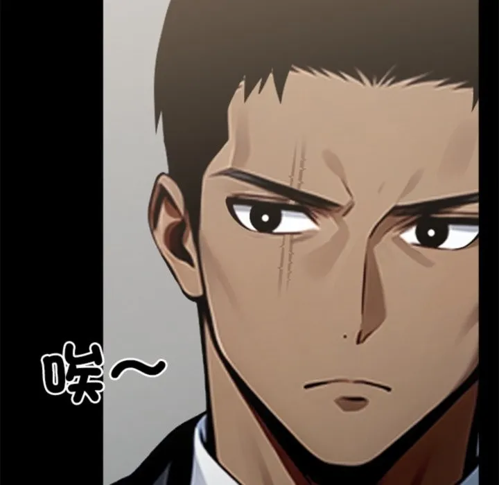 黑道X上班族第3話