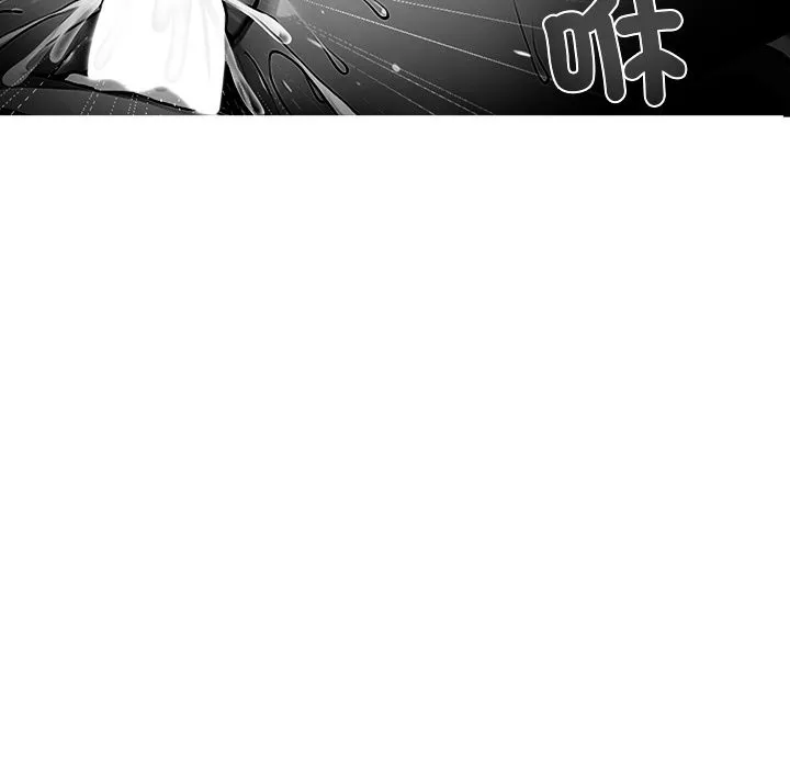 黑道X上班族第3話