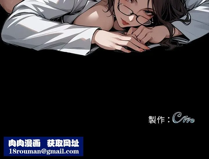 黑道X上班族第3話