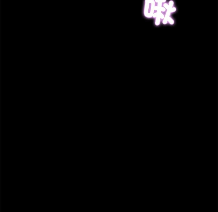 黑道X上班族第5话