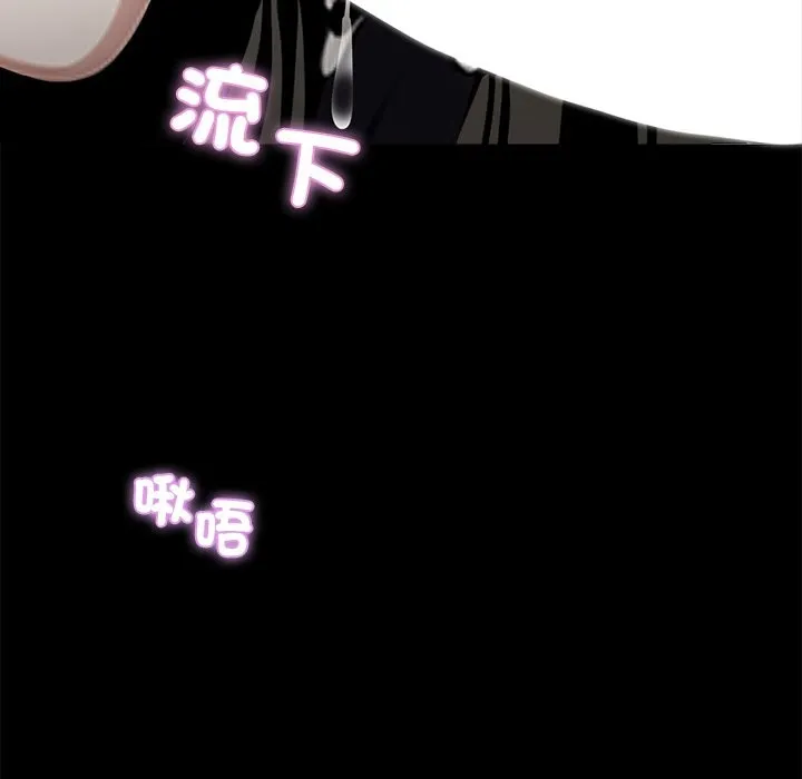 黑道X上班族第5話