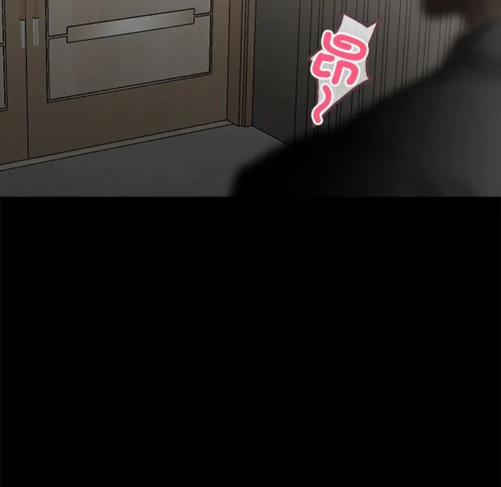 黑道X上班族第5話