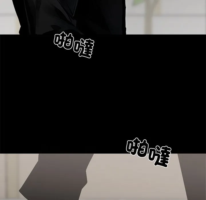 黑道X上班族第5話