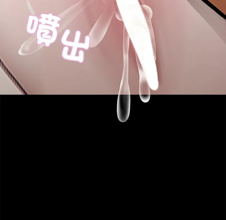 黑道X上班族第6話