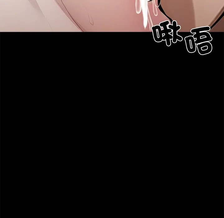 黑道X上班族第6話