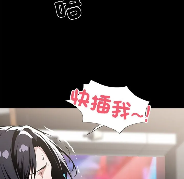 黑道X上班族第6話