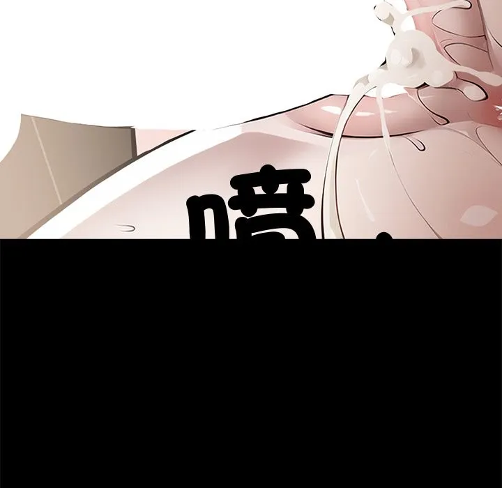 黑道X上班族第6話