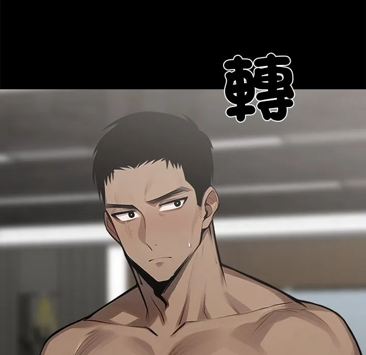 黑道X上班族第6話