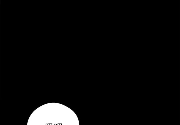 黑道X上班族第7話
