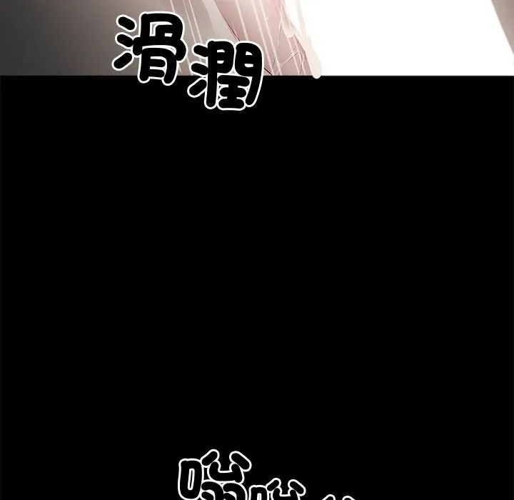 黑道X上班族第7話