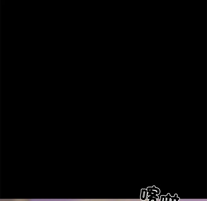 黑道X上班族第7話