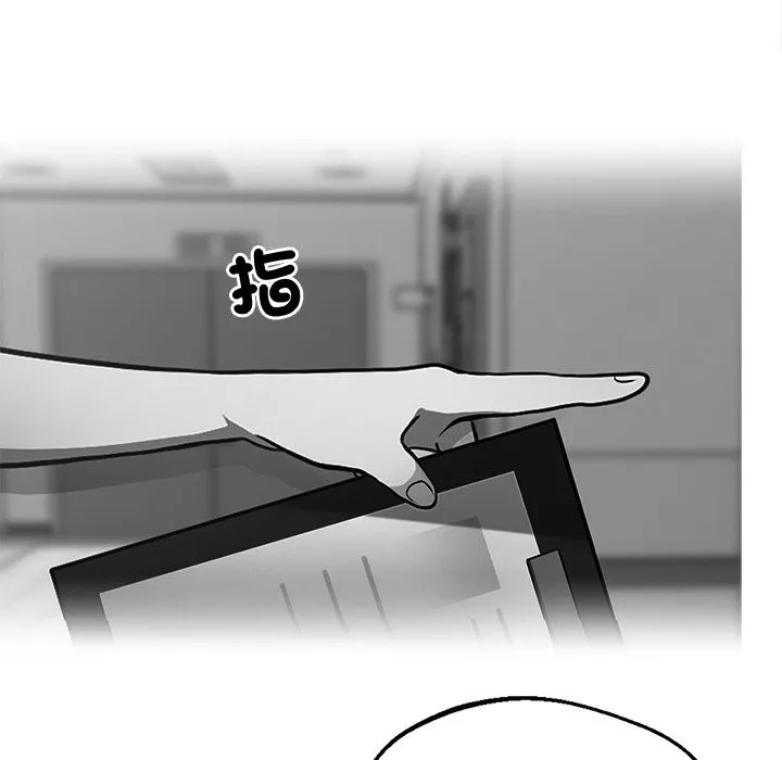 黑道X上班族第7話
