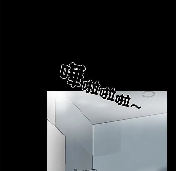 黑道X上班族第8話