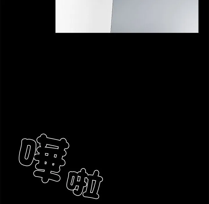 黑道X上班族第8話