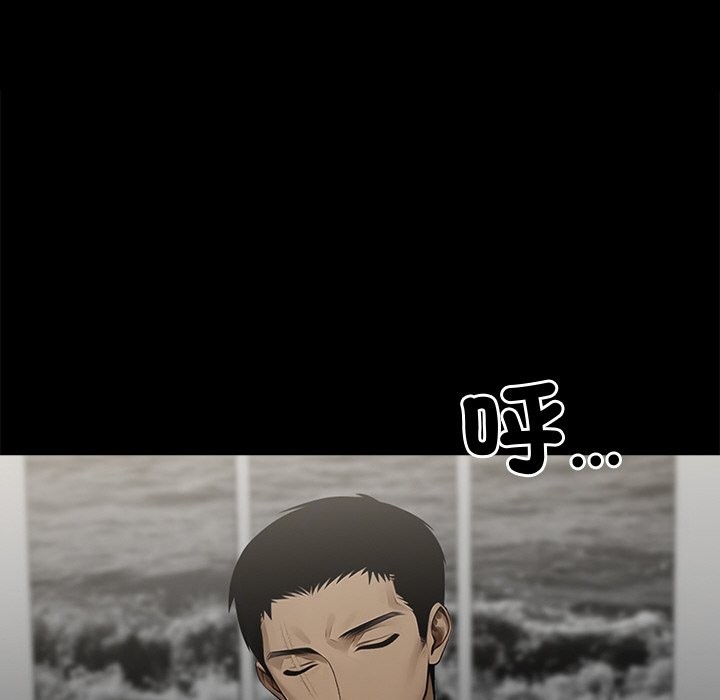 黑道X上班族第9話