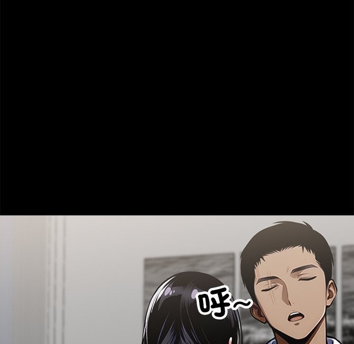 黑道X上班族第9話