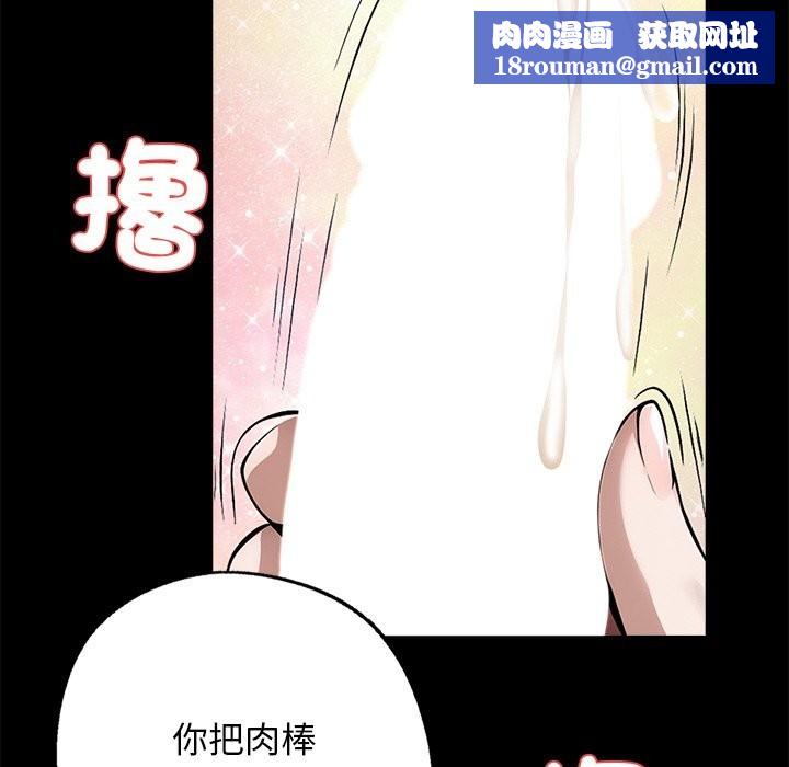 黑道X上班族第9話