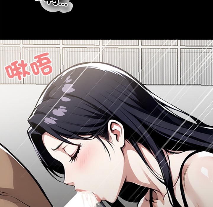 黑道X上班族第9話