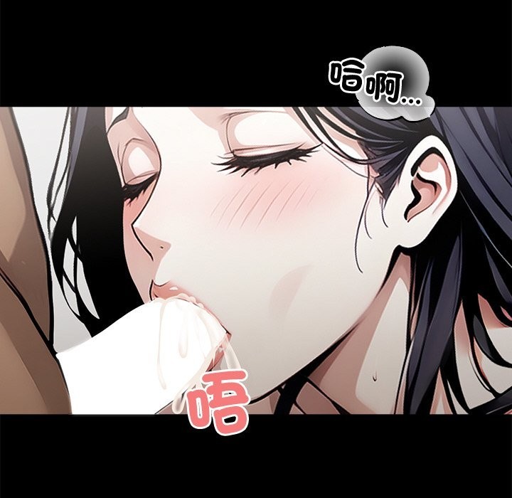 黑道X上班族第9話