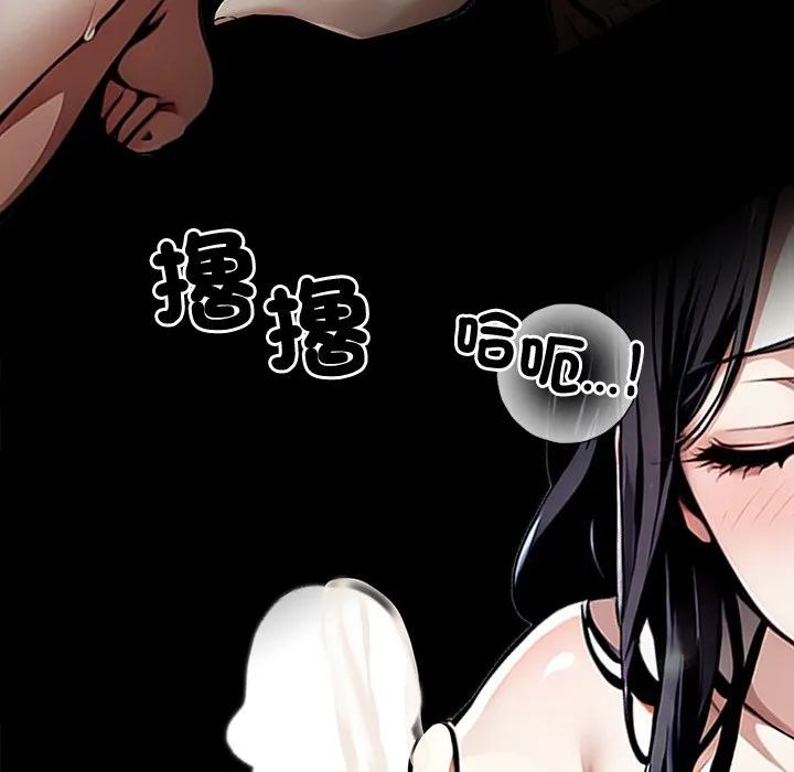 黑道X上班族第9話