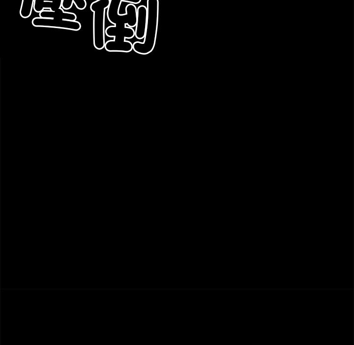 黑道X上班族第9话