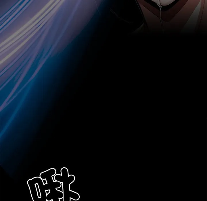 黑道X上班族第10話