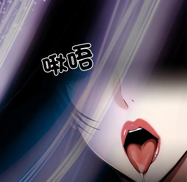 黑道X上班族第10話
