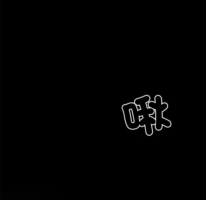 黑道X上班族第10話