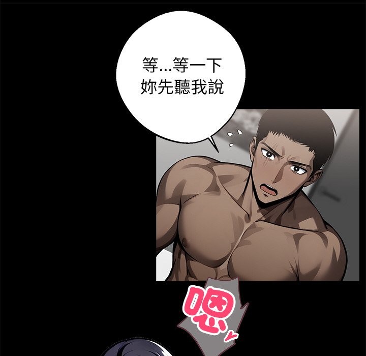 黑道X上班族第10話