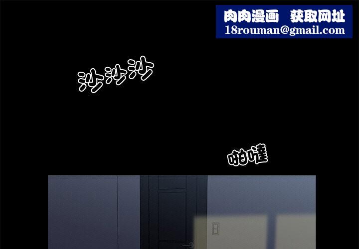 黑道X上班族第11話