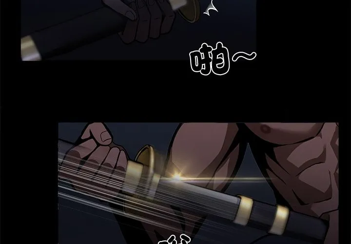 黑道X上班族第11話