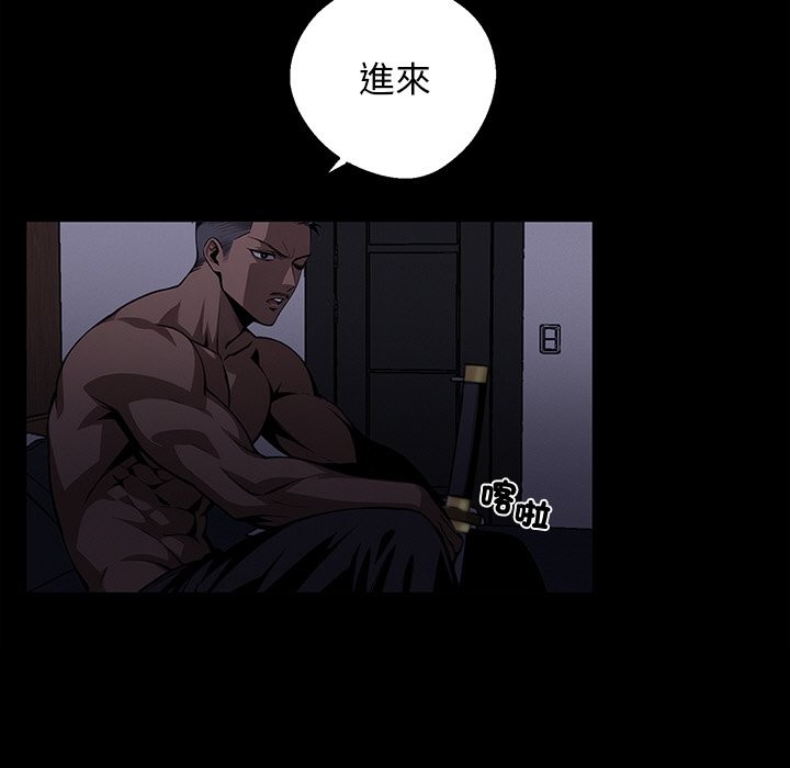 黑道X上班族第11話
