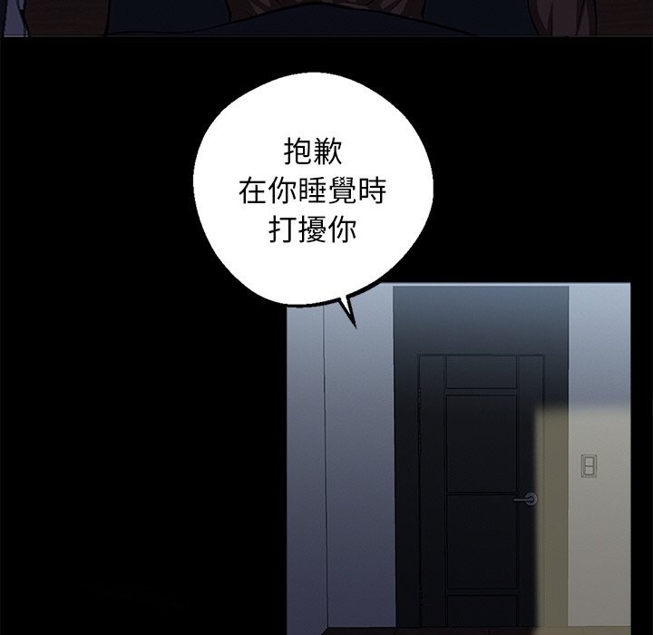 黑道X上班族第11话