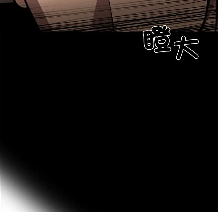 黑道X上班族第11話