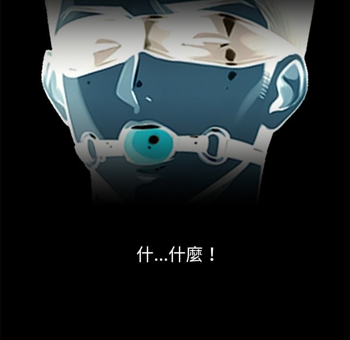 黑道X上班族第11話