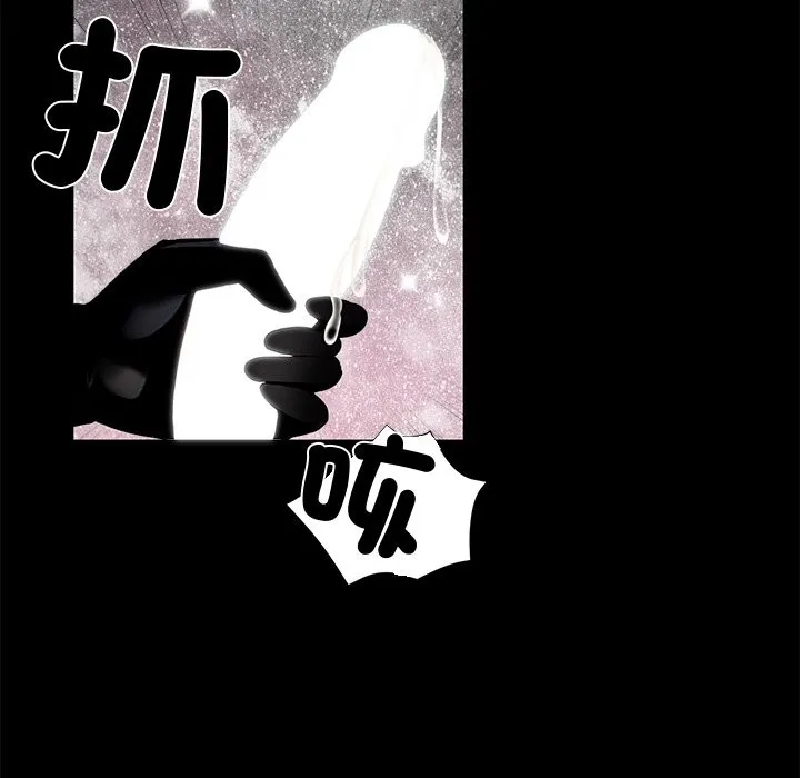 黑道X上班族第11話