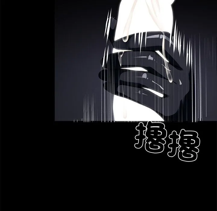 黑道X上班族第11話