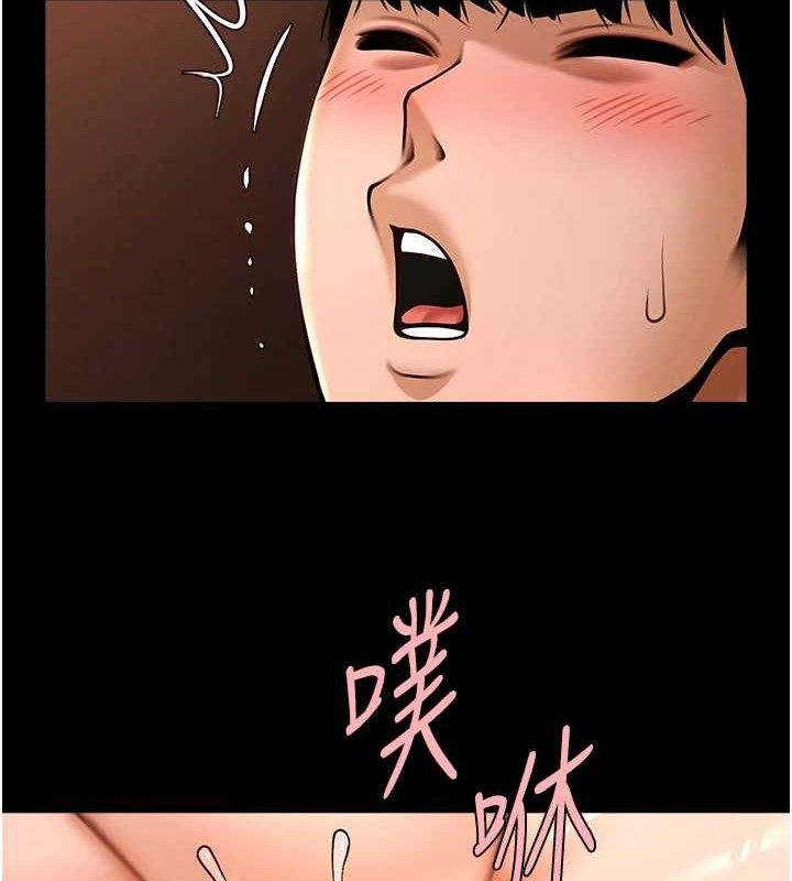 炸裂吧!巨棒第82話-一起高潮吧&hearts;
