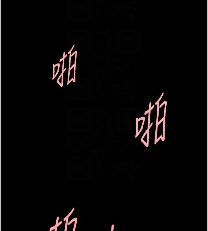炸裂吧!巨棒第82話-一起高潮吧&hearts;
