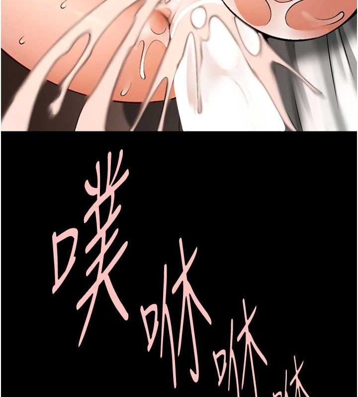 炸裂吧!巨棒第82話-一起高潮吧&hearts;