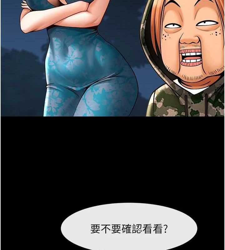 炸裂吧!巨棒第82話-一起高潮吧&hearts;