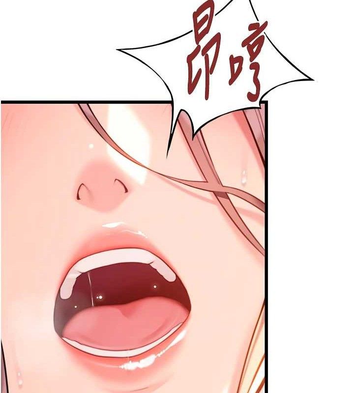 命運:貞潔慾女第42話-巨鯨翻滾鑿淫道