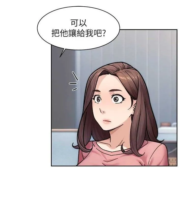 深層潔淨達人第35話-肉體也要深層清潔