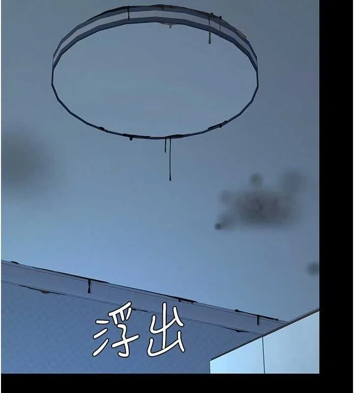復仇母女丼第106話-我能在這裡過夜嗎?