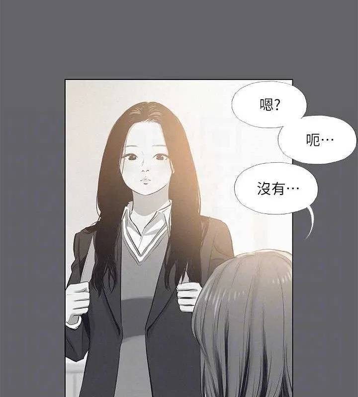 縱夏夜之夢(無碼版)第79話-妳男友比較喜歡我耶?