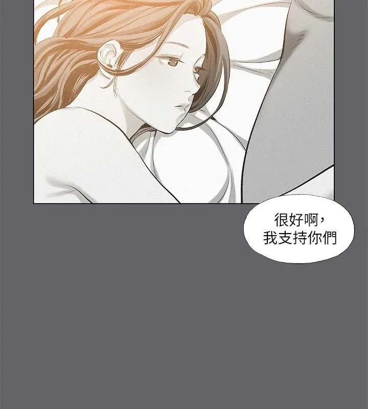 縱夏夜之夢(無碼版)第79話-妳男友比較喜歡我耶?