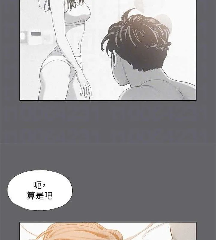 縱夏夜之夢(無碼版)第79話-妳男友比較喜歡我耶?