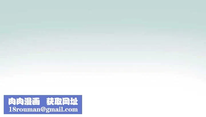 縱夏夜之夢(無碼版)第79話-妳男友比較喜歡我耶?